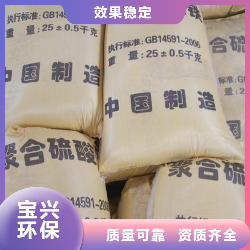 固体聚铁自营品质有保障