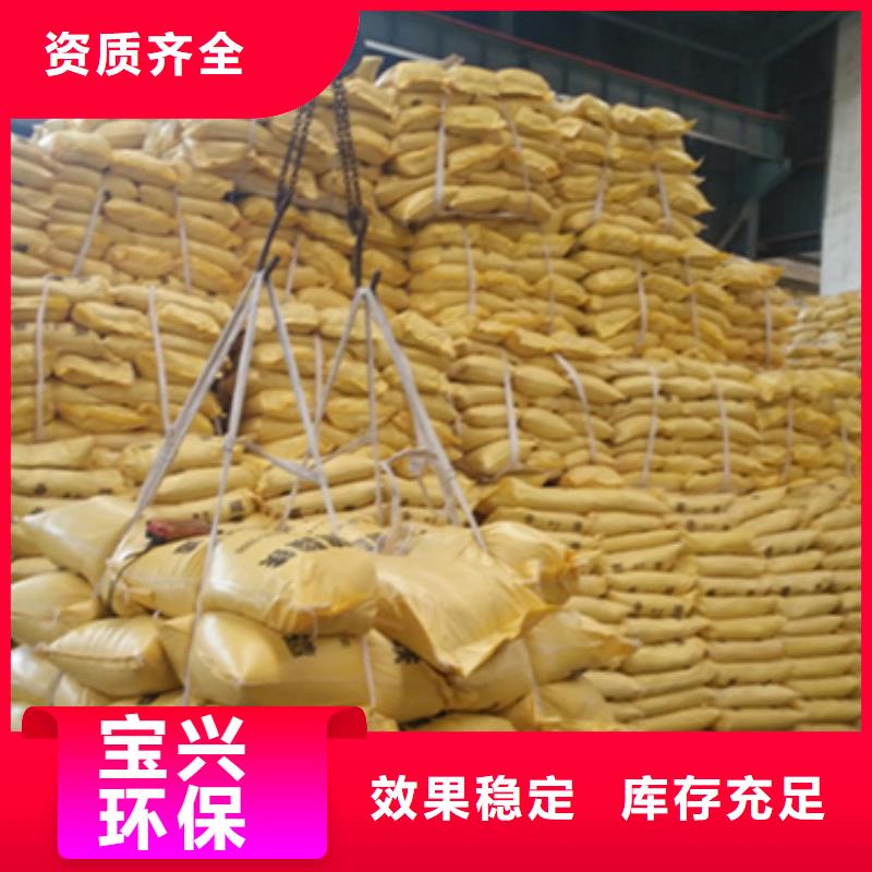 聚铁精选优质材料
