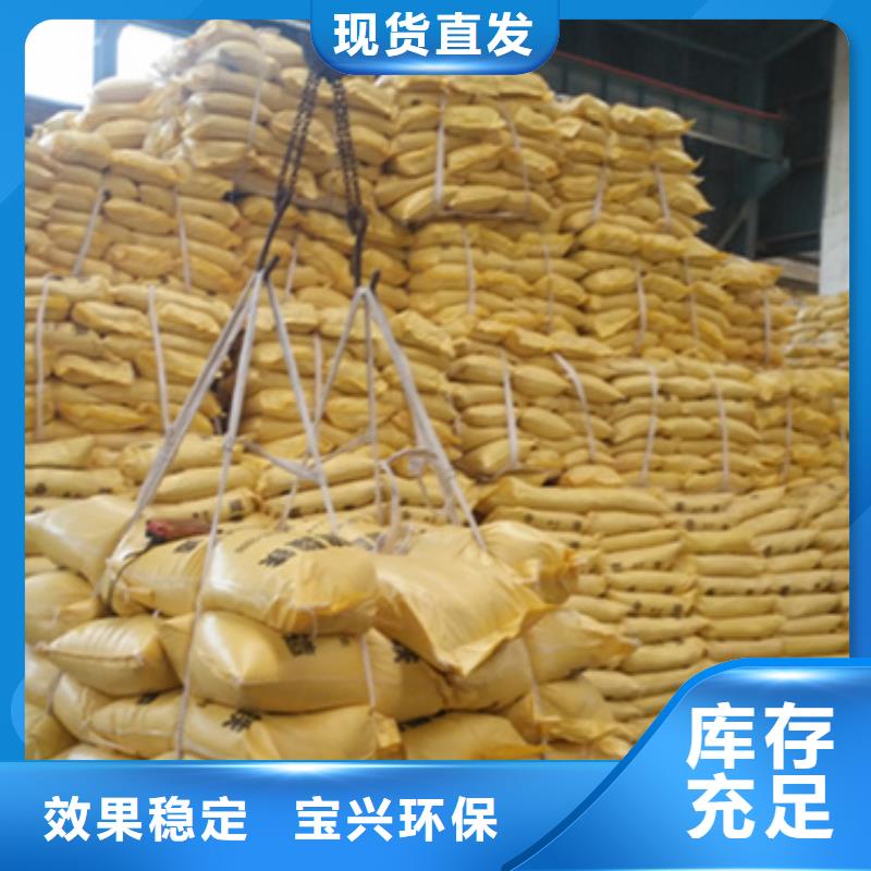 液体聚合硫酸铁资质认证