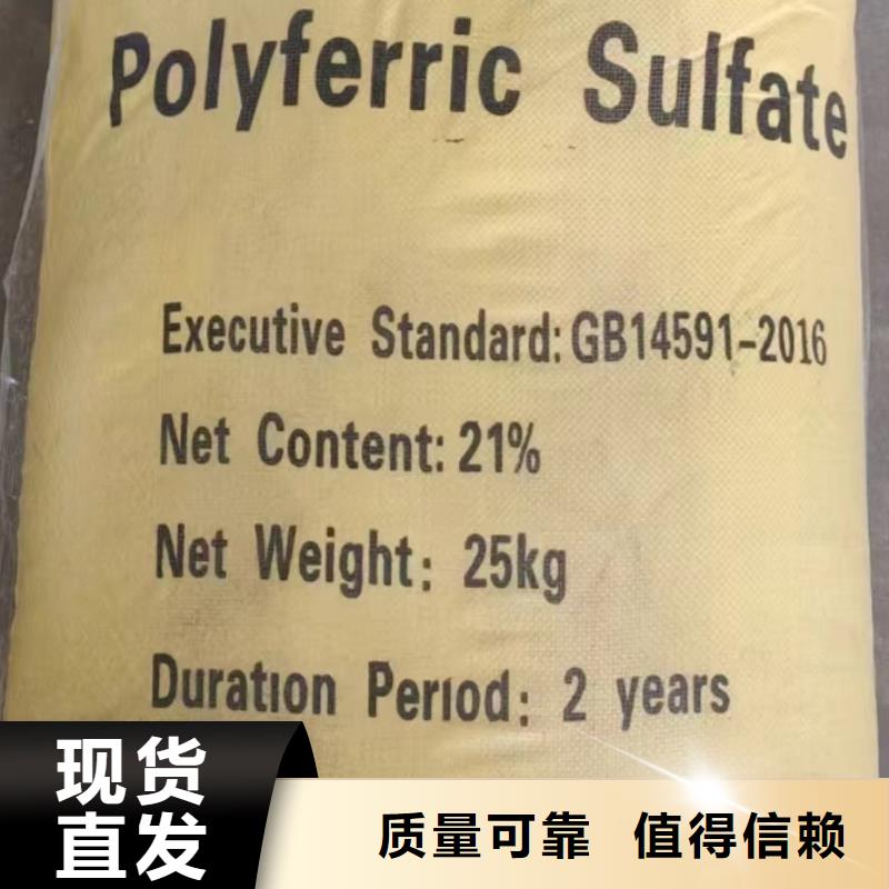 净水剂聚合硫酸铁实力工厂