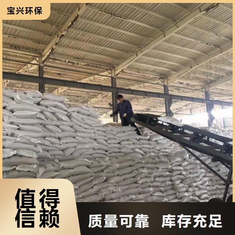 净水剂聚合硫酸铁用心制造