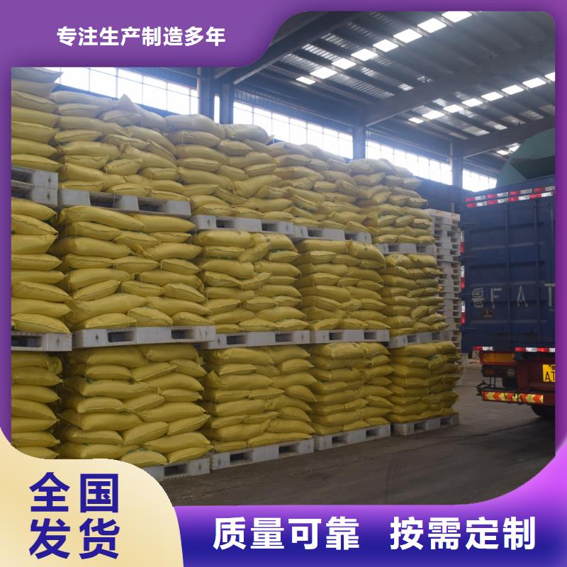 聚铁实力工厂