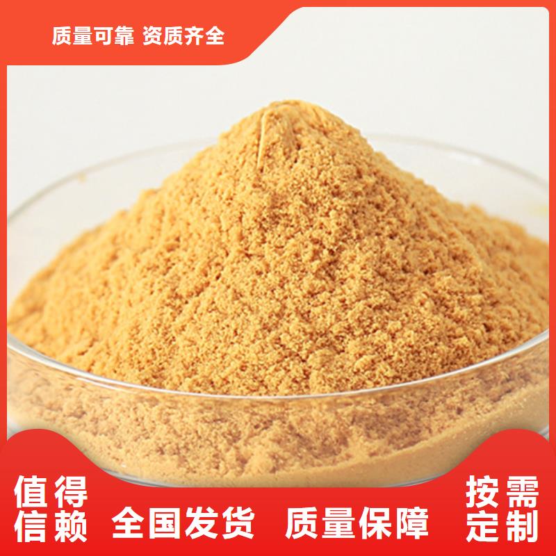 工业级复合聚铁客户好评