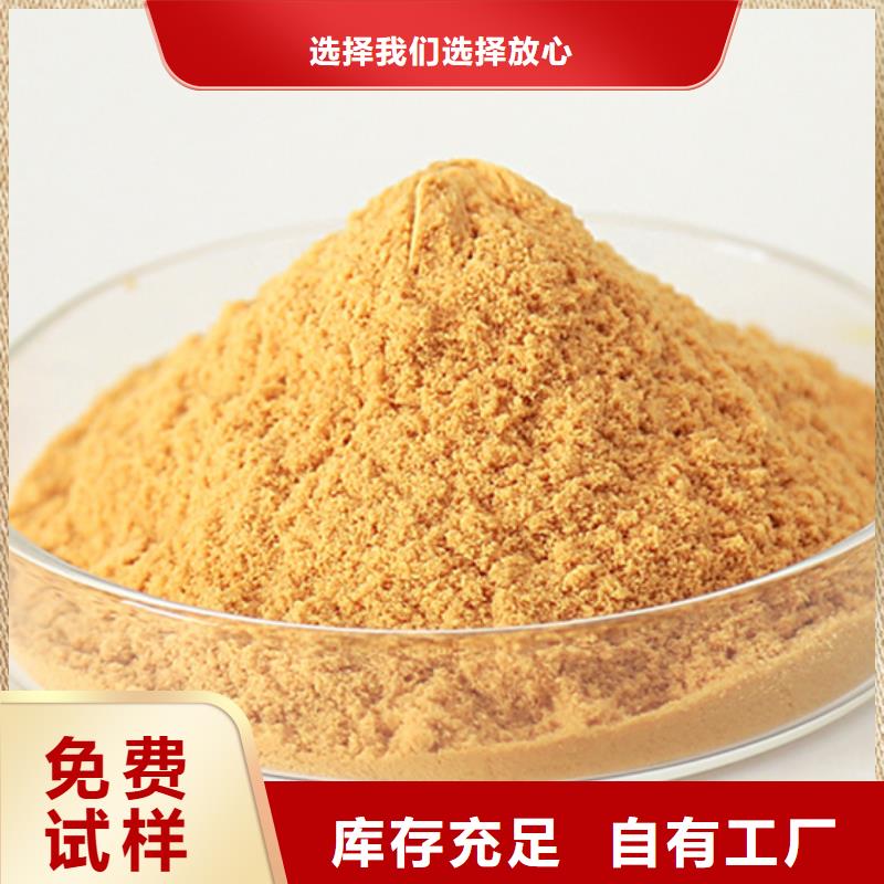 硫酸聚铁好产品放心购
