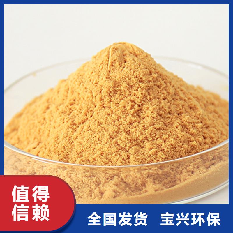 硫酸聚铁高标准高品质