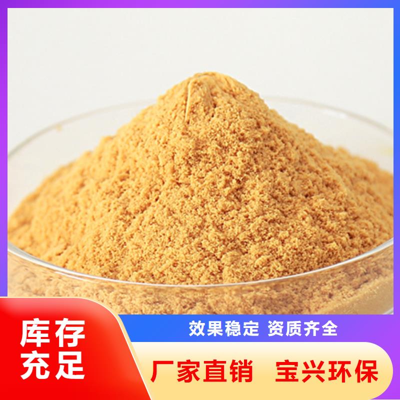 聚合硫酸铁精工制作