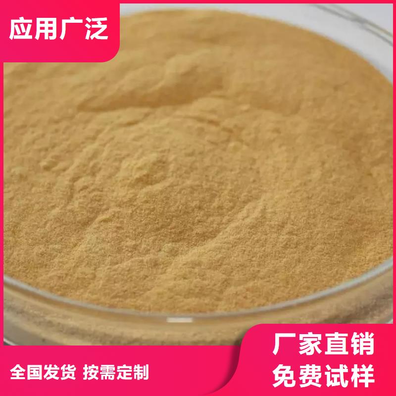 工业级聚合硫酸铁规格齐全
