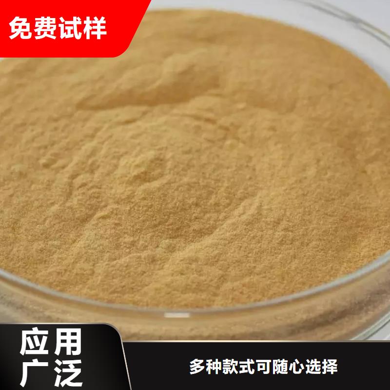 聚铁从厂家买售后有保障