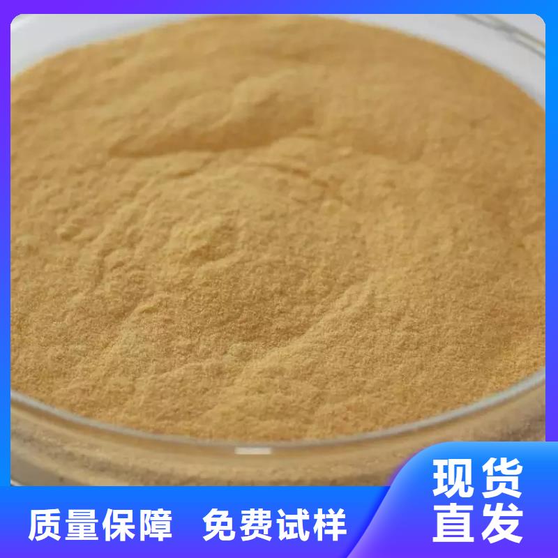 净水剂聚合硫酸铁对质量负责