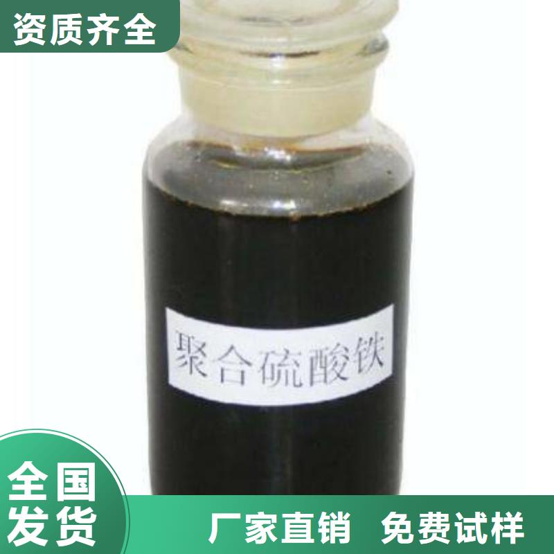 固体聚合硫酸铁现货齐全售后无忧