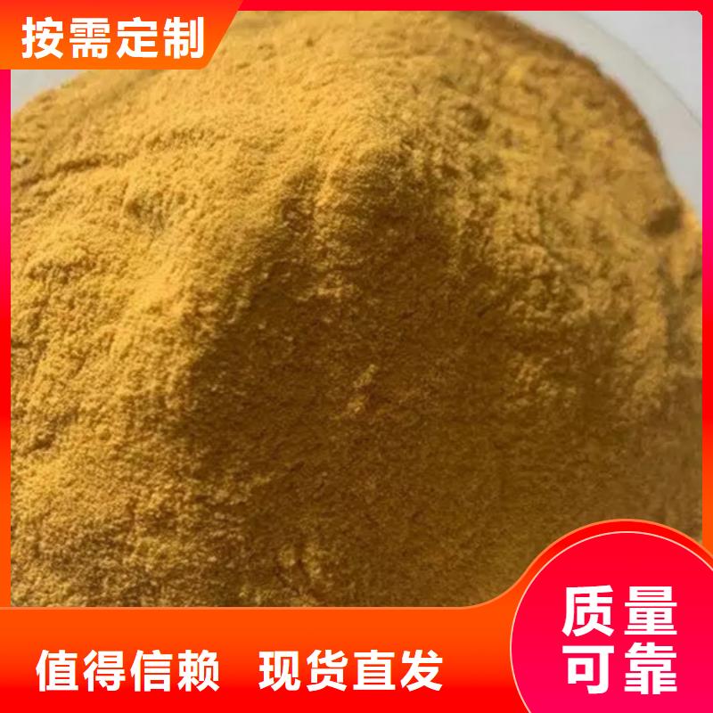 工业级复合聚铁现货齐全售后无忧