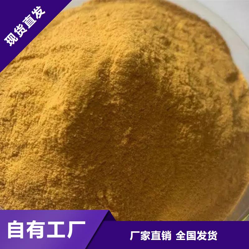 聚铁精选优质材料