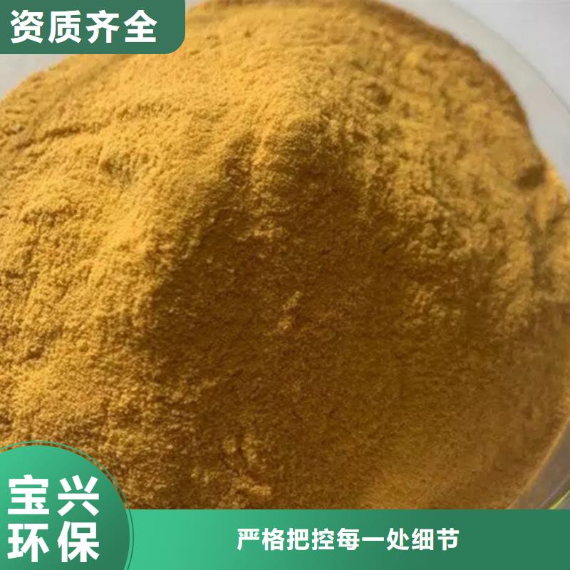 净水剂聚合硫酸铁专业设计