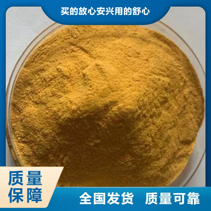 聚铁实力工厂