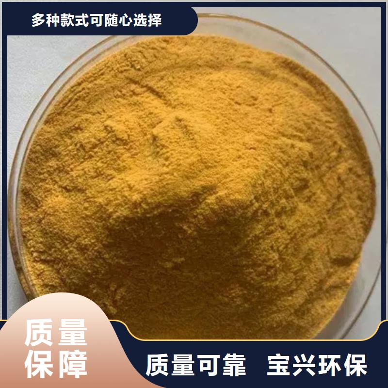 固体聚合硫酸铁零售批发