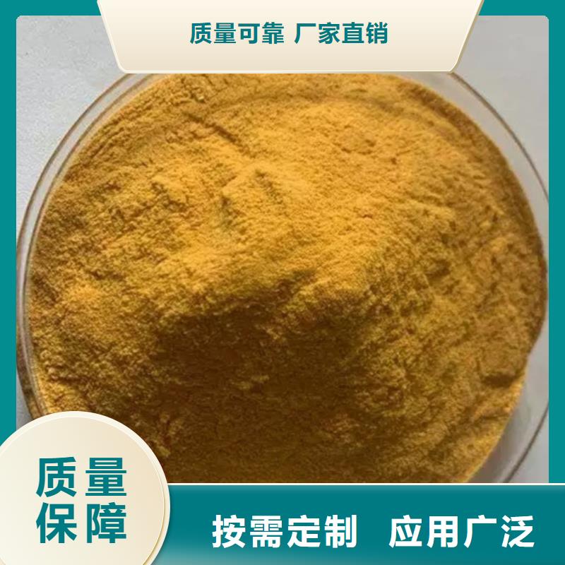 工业级复合聚铁精选货源