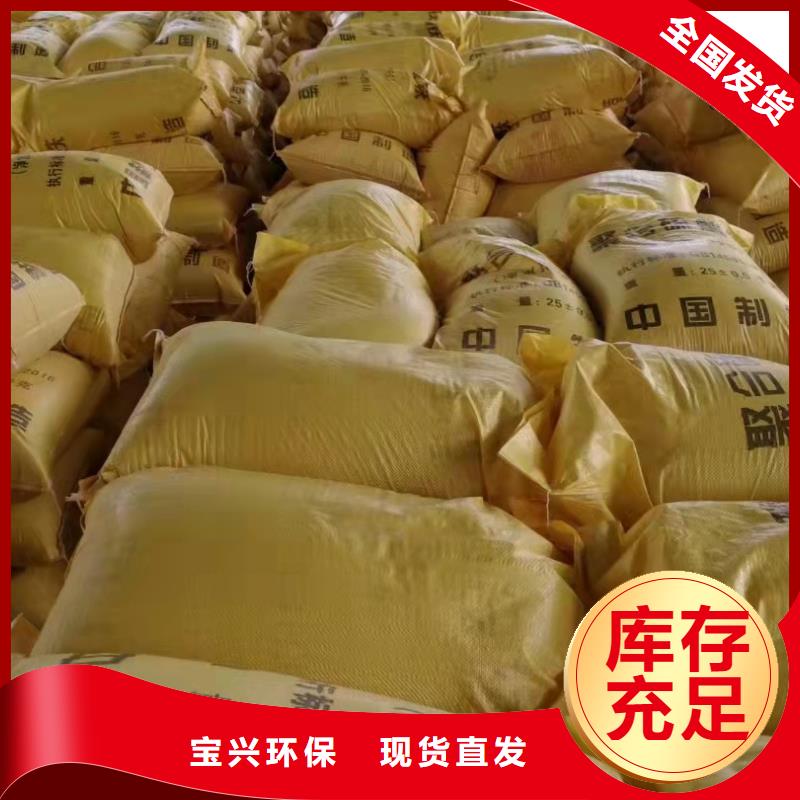 固体聚合硫酸铁厂家直营