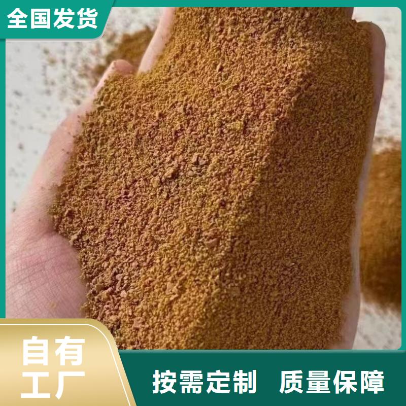 固体聚铁采购