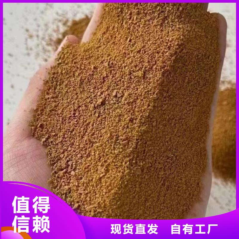 聚铁从厂家买售后有保障