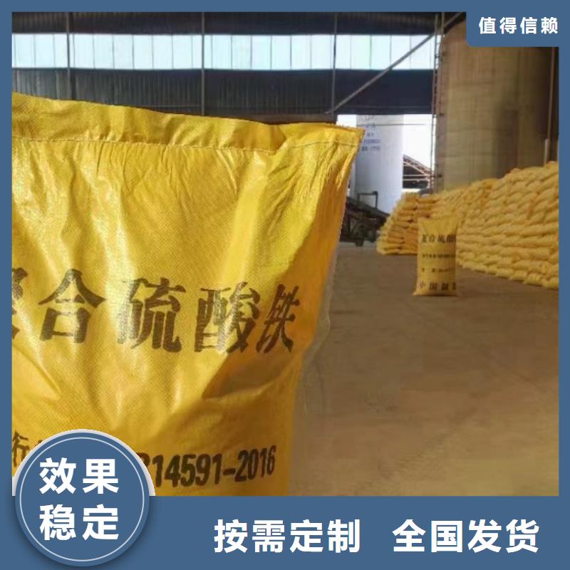 净水剂聚合硫酸铁专业设计
