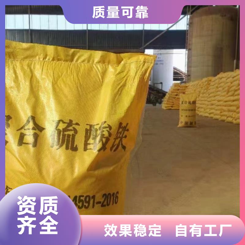 固体聚铁规格齐全