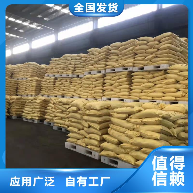 工业级固体聚合硫酸铁细节严格凸显品质