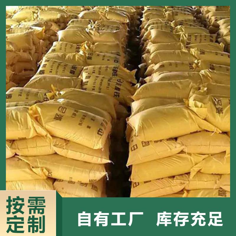 聚铁海量现货