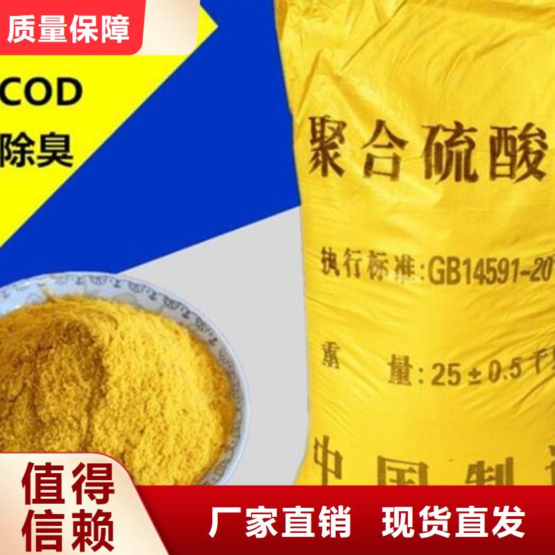 聚铁精选优质材料
