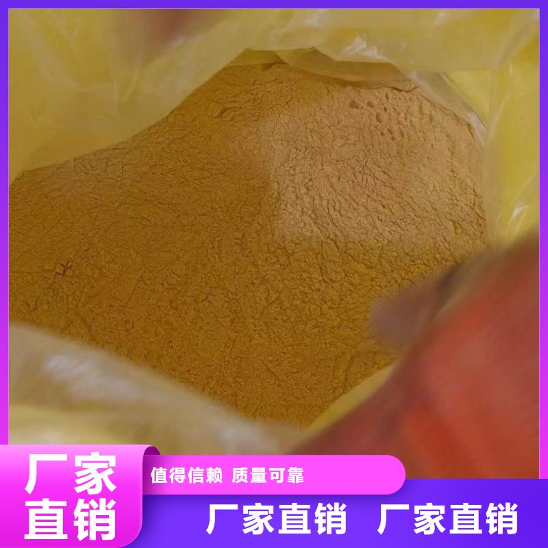 聚合硫酸铁拥有核心技术优势