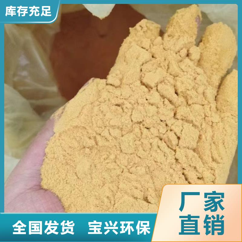 固体聚铁工程施工案例
