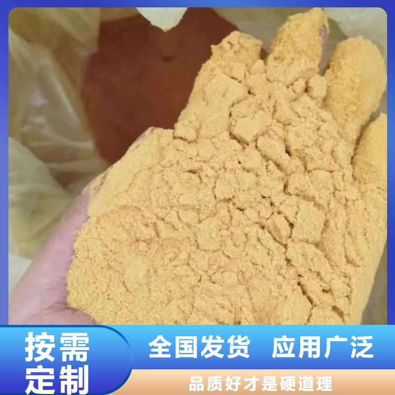 聚合硫酸铁专注细节专注品质