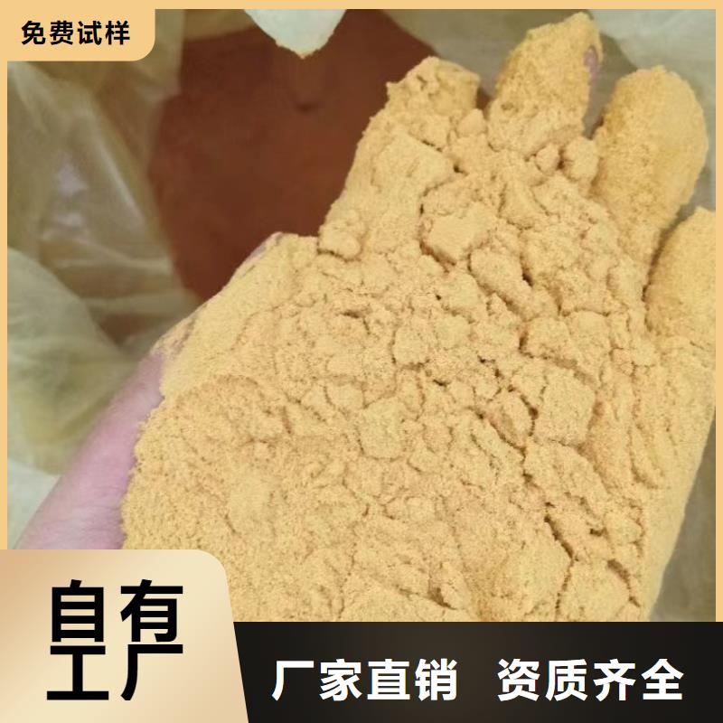 净水剂聚合硫酸铁货源充足