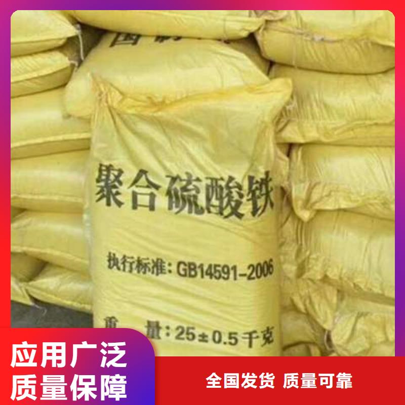 工业级固体聚合硫酸铁细节严格凸显品质