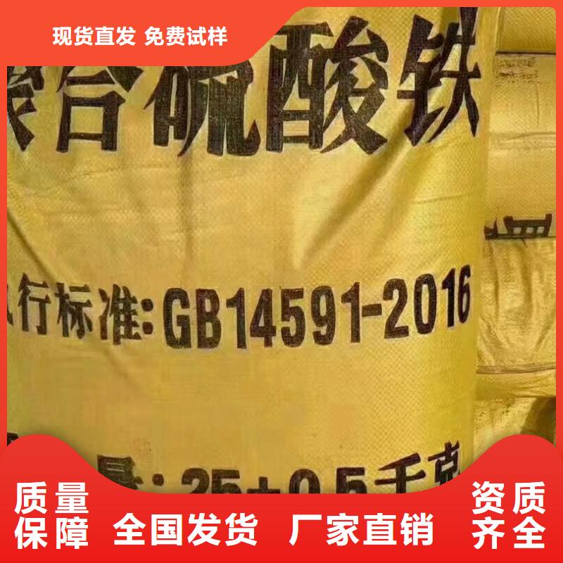 工业级复合聚铁客户好评