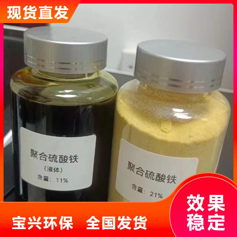 聚铁从厂家买售后有保障