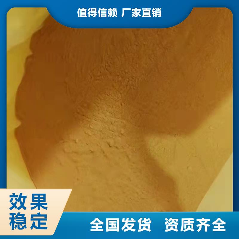 固体聚铁规格齐全
