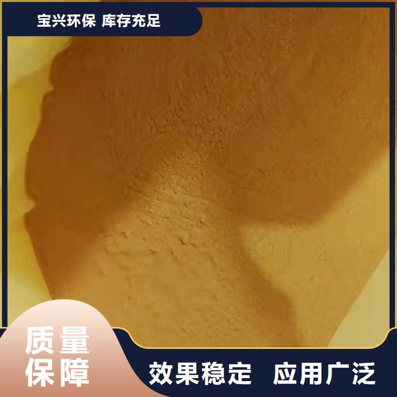 工业级复合聚铁客户好评