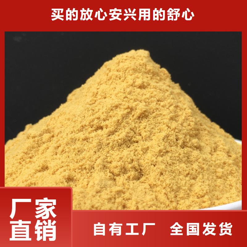固体聚合硫酸铁颜色尺寸款式