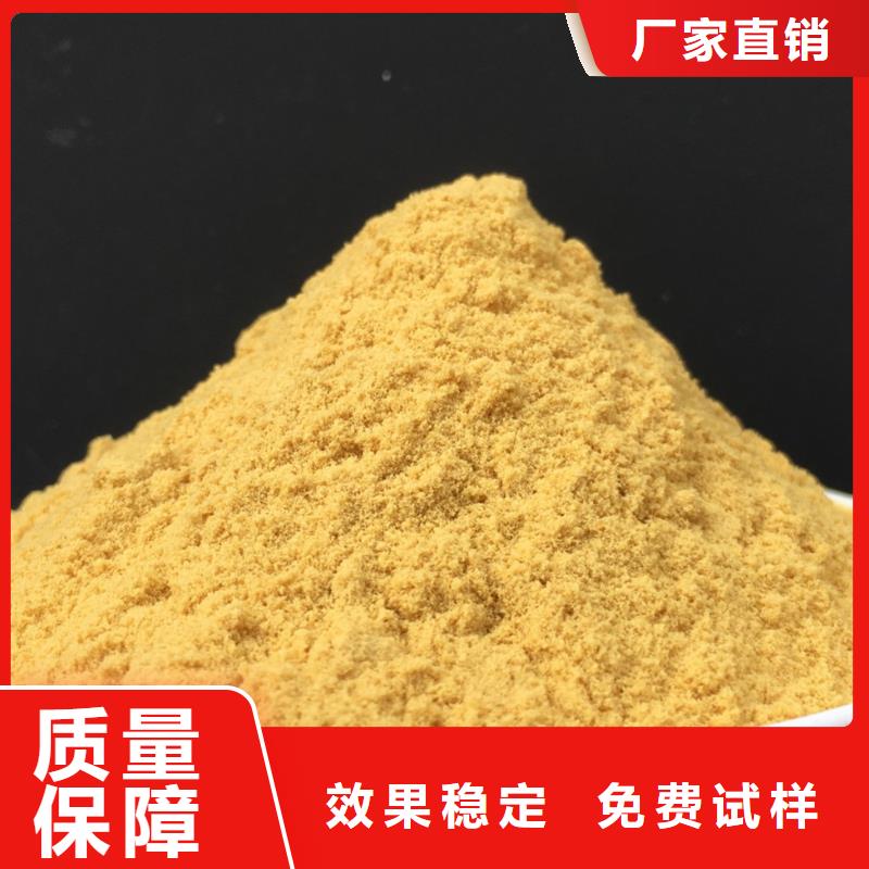 净水剂聚合硫酸铁专业设计