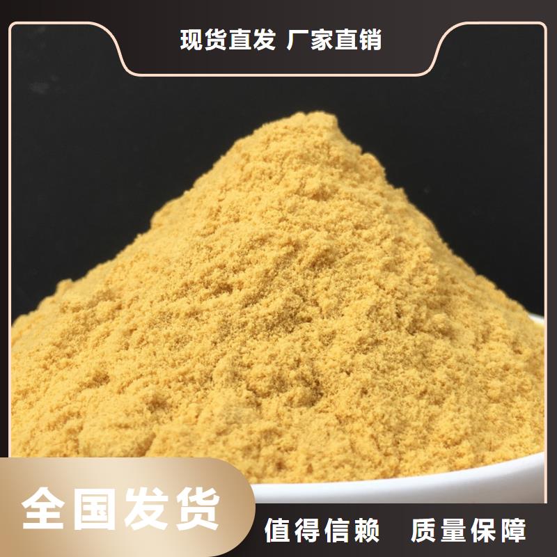 净水剂聚合硫酸铁实力工厂