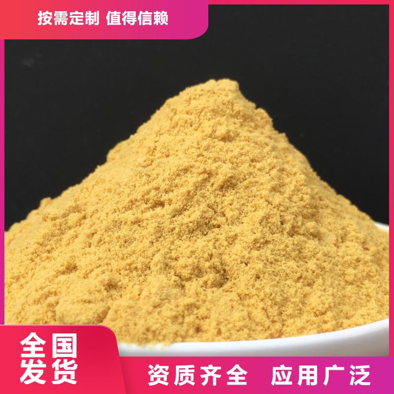 固体聚合硫酸铁一站式服务