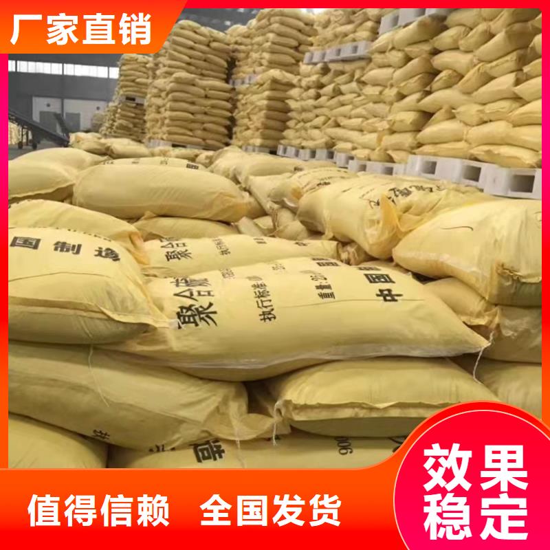 硫酸聚铁厂家工艺先进