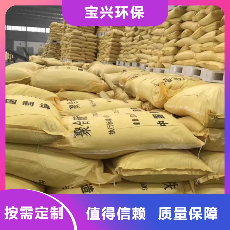 固体聚合硫酸铁厂家直营