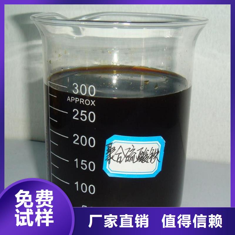 净水剂聚合硫酸铁实力工厂