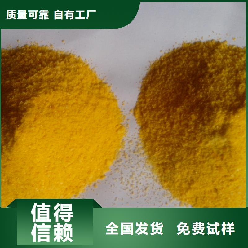 工业级聚合硫酸铁有优势
