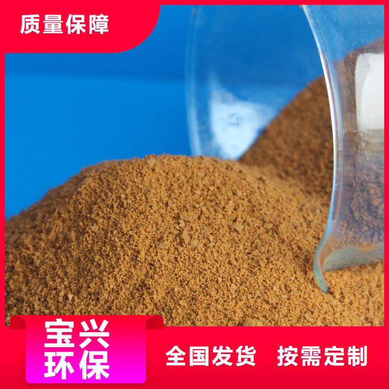 聚铁精选优质材料