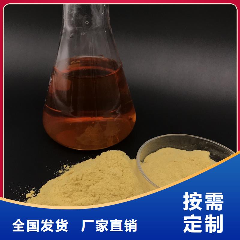 净水剂聚合硫酸铁货源充足