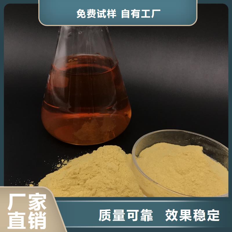 工业级聚合硫酸铁用心服务