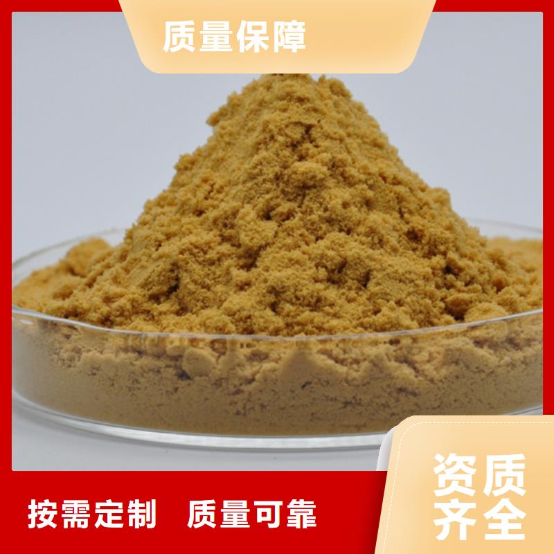 工业级复合聚铁产地源头好货