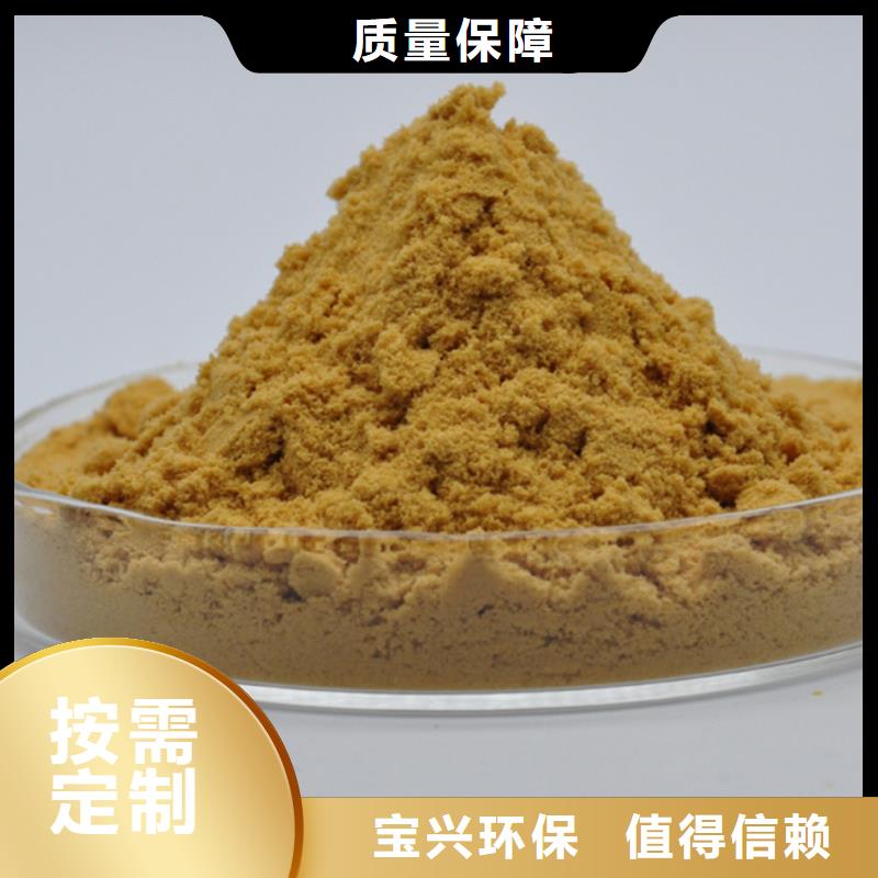 固体聚铁规格齐全